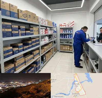 لوازم یدکی جیلی در میناب
