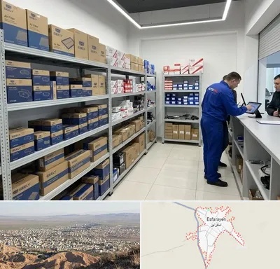 لوازم یدکی جیلی در اسفراین