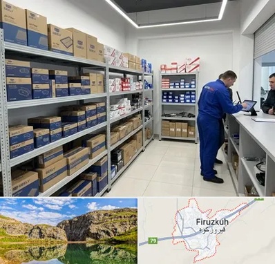 لوازم یدکی جیلی در فیروزکوه