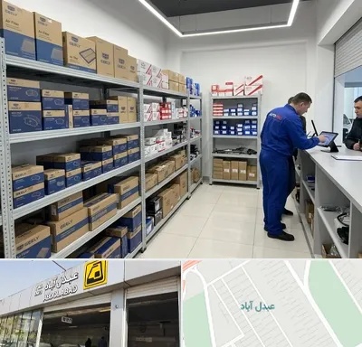 لوازم یدکی جیلی در عبدل آباد