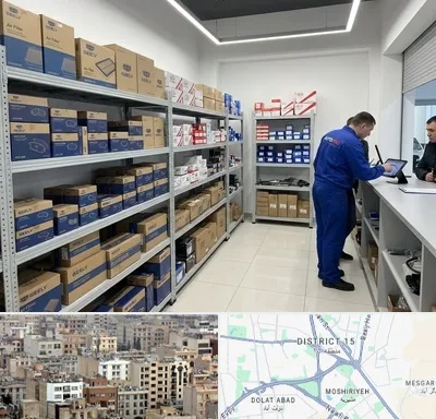 لوازم یدکی جیلی در جنوب شرق تهران