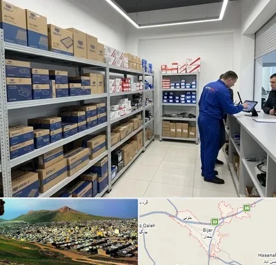 لوازم یدکی جیلی در بیجار