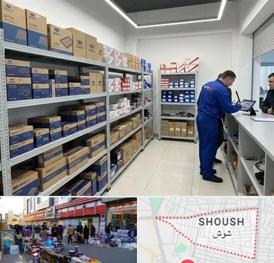 لوازم یدکی جیلی در شوش