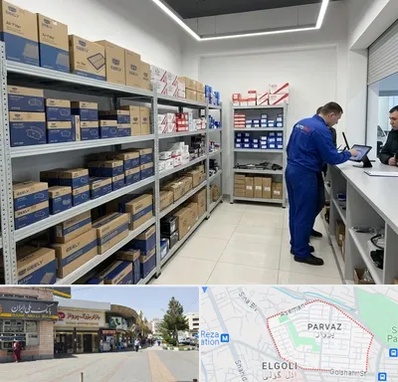 لوازم یدکی جیلی در پرواز تبریز 