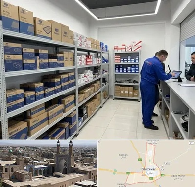 لوازم یدکی جیلی در سبزوار