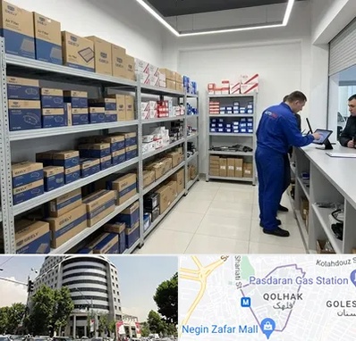 لوازم یدکی جیلی در قلهک
