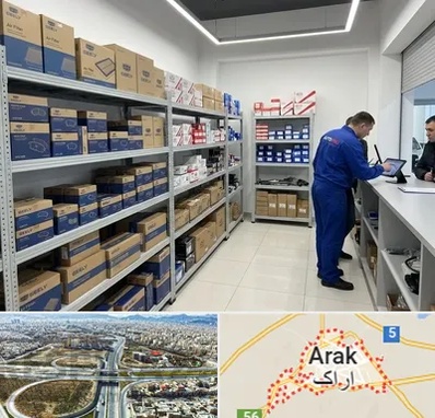 لوازم یدکی جیلی در اراک