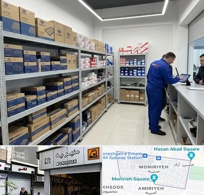 لوازم یدکی جیلی در منیریه 
