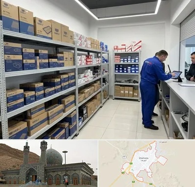 لوازم یدکی جیلی در شهرضا