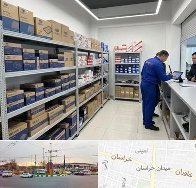 لوازم یدکی جیلی در میدان خراسان