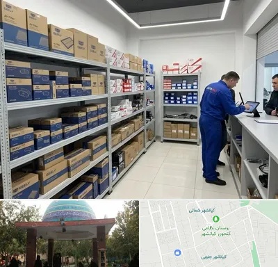 لوازم یدکی جیلی در کیانشهر