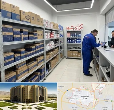 لوازم یدکی جیلی در نجف آباد