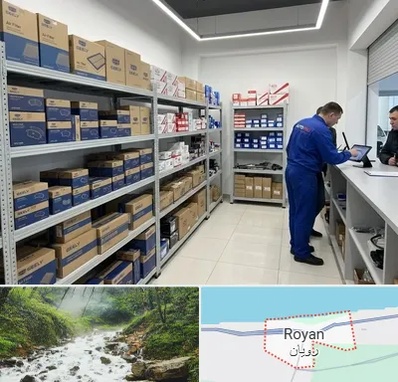 لوازم یدکی جیلی در رویان