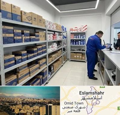 لوازم یدکی جیلی در اسلامشهر
