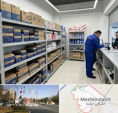 لوازم یدکی جیلی در مشکین دشت