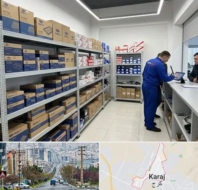 لوازم یدکی جیلی در گوهردشت کرج 
