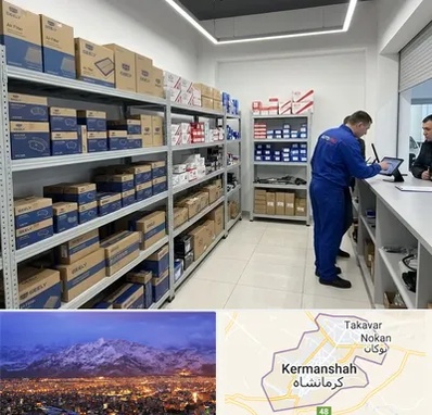 لوازم یدکی جیلی در کرمانشاه