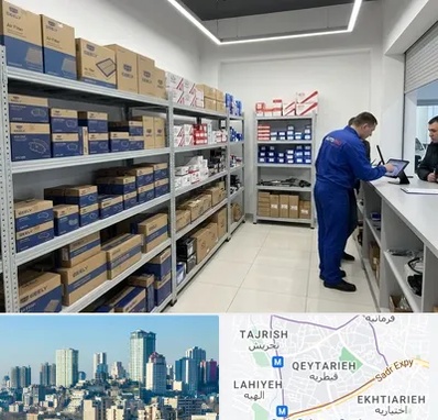 لوازم یدکی جیلی در قیطریه
