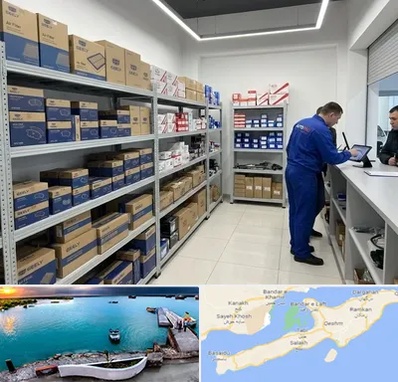 لوازم یدکی جیلی در قشم