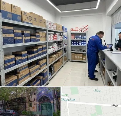 لوازم یدکی جیلی در بریانک