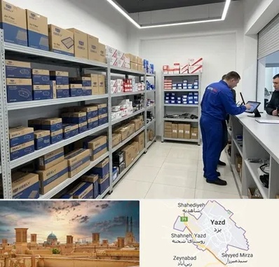لوازم یدکی جیلی در یزد