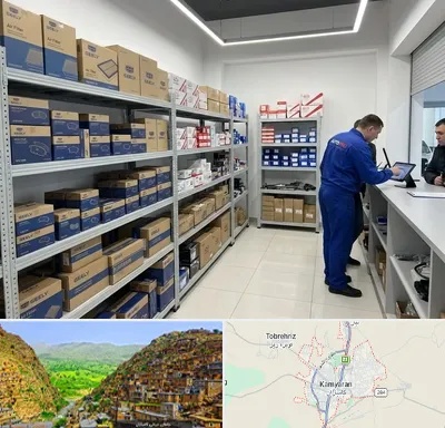 لوازم یدکی جیلی در کامیاران