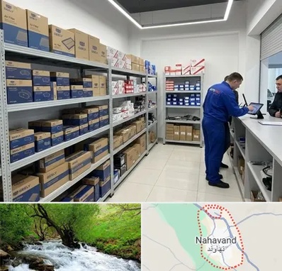 لوازم یدکی جیلی در نهاوند