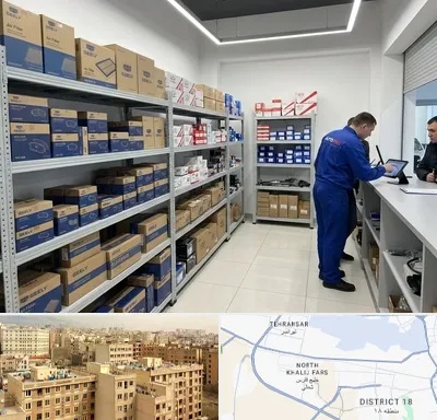 لوازم یدکی جیلی در جنوب غرب تهران