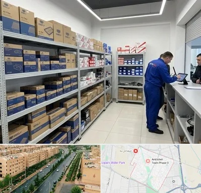 لوازم یدکی جیلی در فاز سه اندیشه