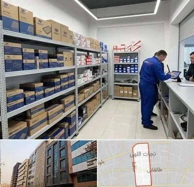 لوازم یدکی جیلی در نجات اللهی