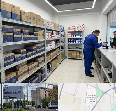 لوازم یدکی جیلی در فاز یک اندیشه