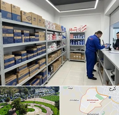 لوازم یدکی جیلی در مهرشهر کرج 