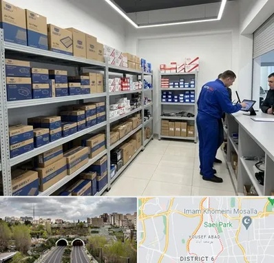 لوازم یدکی جیلی در یوسف آباد