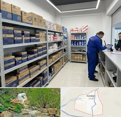 لوازم یدکی جیلی در کردان