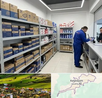 لوازم یدکی جیلی در کلاردشت