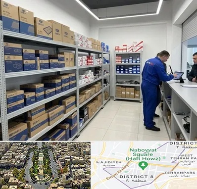 لوازم یدکی جیلی در نارمک 