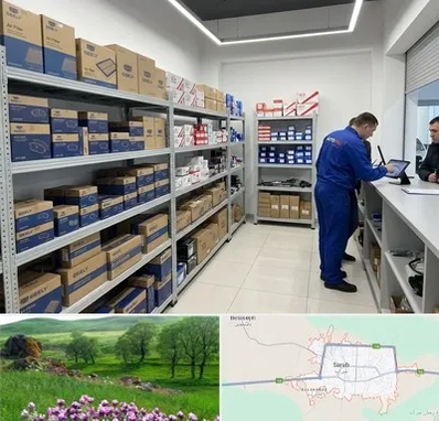 لوازم یدکی جیلی در سراب