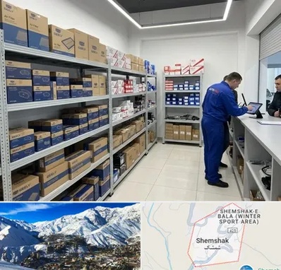 لوازم یدکی جیلی در شمشک