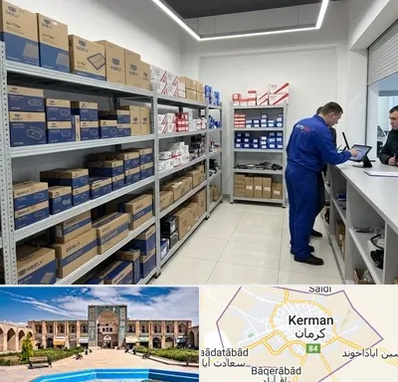 لوازم یدکی جیلی در کرمان