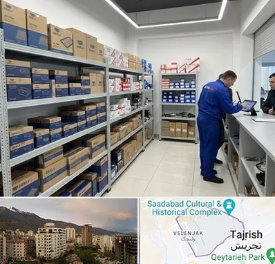 لوازم یدکی جیلی در زعفرانیه