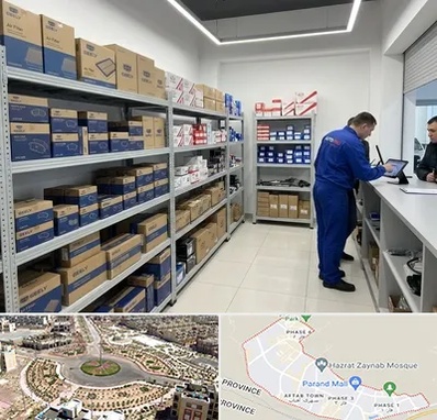 لوازم یدکی جیلی در پرند