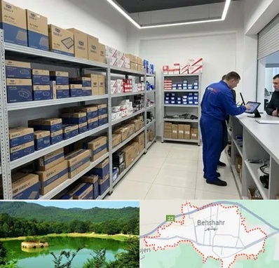 لوازم یدکی جیلی در بهشهر
