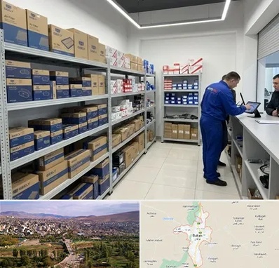 لوازم یدکی جیلی در بوکان