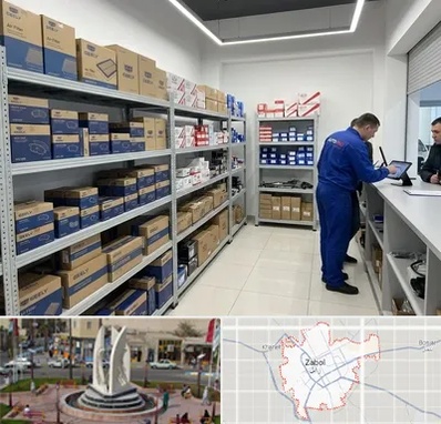 لوازم یدکی جیلی در زابل