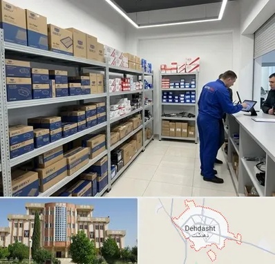 لوازم یدکی جیلی در دهدشت
