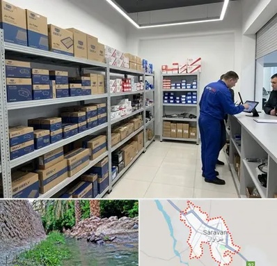لوازم یدکی جیلی در سراوان