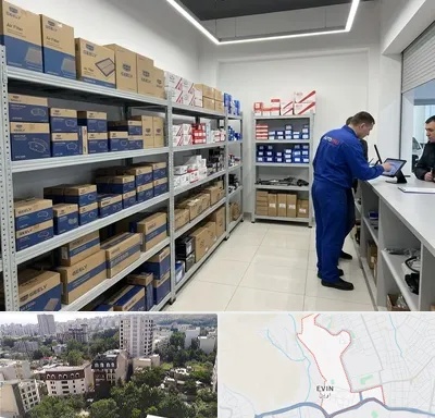 لوازم یدکی جیلی در اوین 