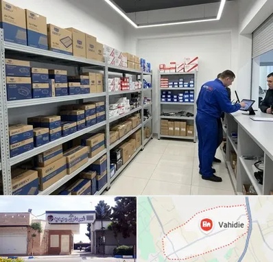 لوازم یدکی جیلی در وحیدیه شهریار