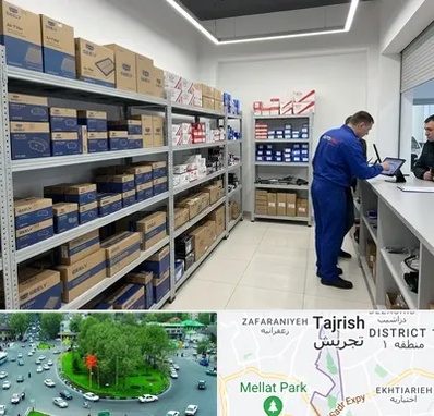 لوازم یدکی جیلی در تجریش