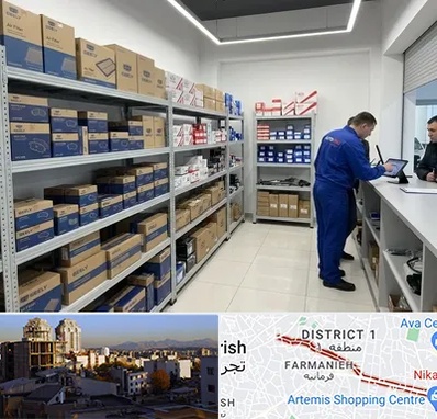 لوازم یدکی جیلی در فرمانیه